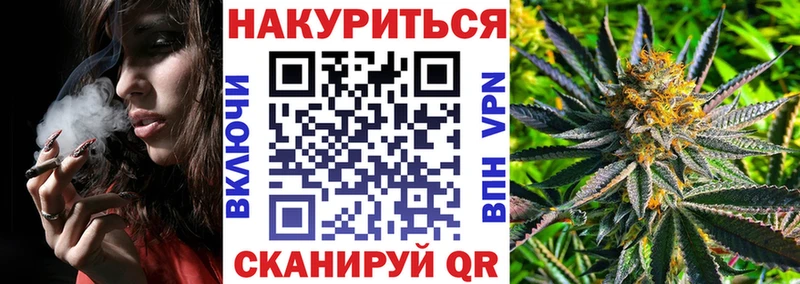 Купить наркотик Кумертау COCAIN  A PVP  Канабис 