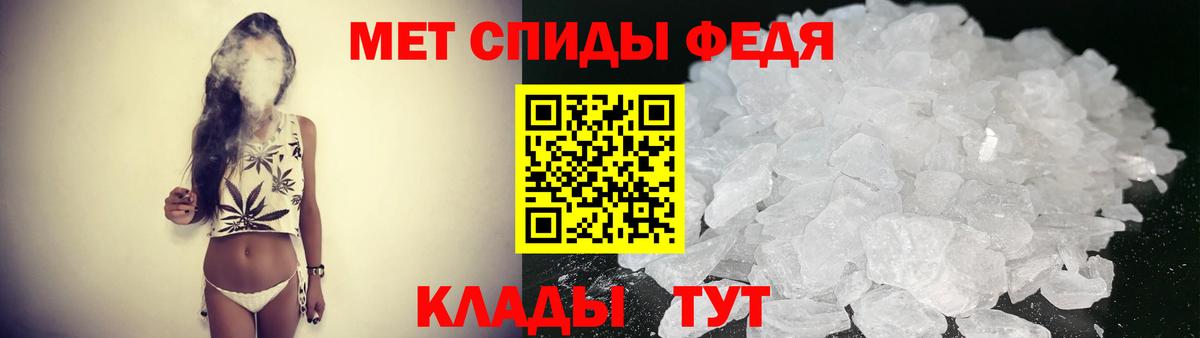Амфетамин 97%  Вход с VPN  Кумертау 