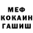 Метадон белоснежный Nevodex