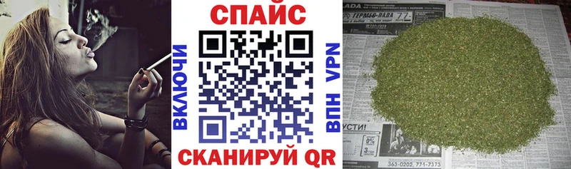 БУТИРАТ бутик  хочу наркоту  Кумертау 