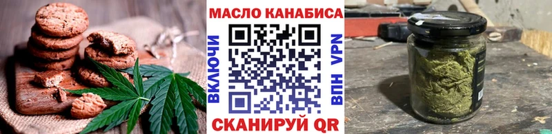 Cannafood марихуана  как найти наркотики  Кумертау 