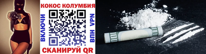 КОКАИН 99% Кумертау