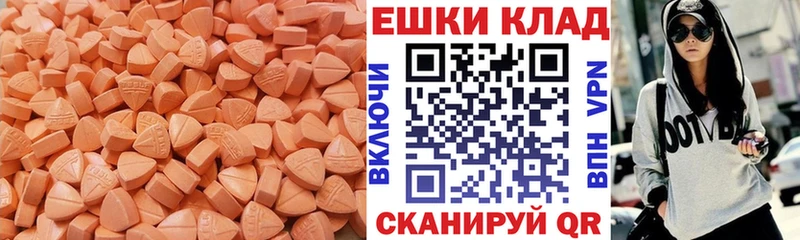 ЭКСТАЗИ XTC  Кумертау 