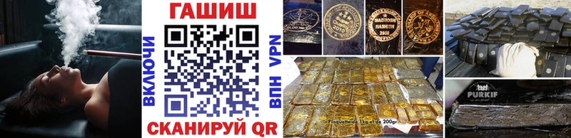 ГАШИШ Изолятор  Кумертау 