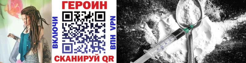 ГЕРОИН VHQ  Кумертау 