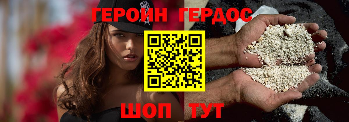 Кумертау  ГЕРОИН  Вход с VPN  ГЕРОИН Афган 