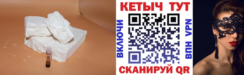 где купить наркоту  даркнет Telegram  Кетамин ketamine  Кумертау 