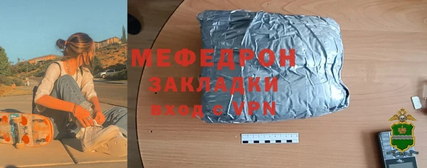 марихуана Абдулино