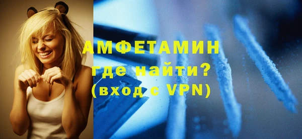 кокаин Абаза