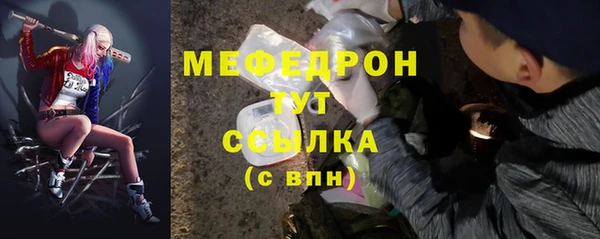 марихуана Абдулино