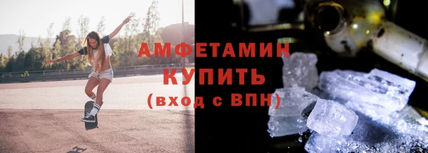 кокаин Абаза