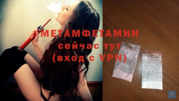 марихуана Абдулино