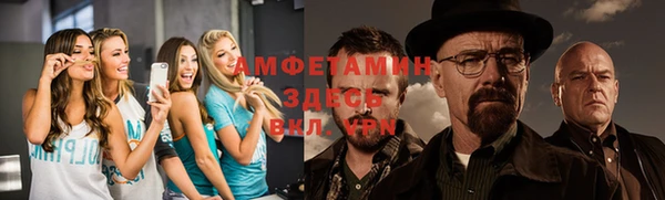кокаин Абаза