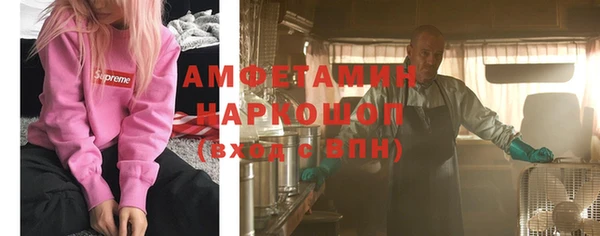 кокаин Абаза