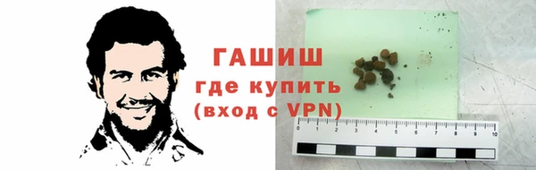 марихуана Абинск