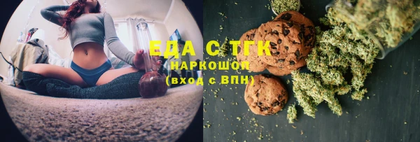 марихуана Абдулино