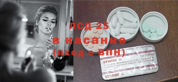 марихуана Абинск