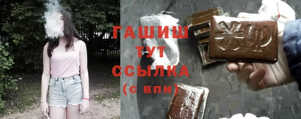 кокаин Абаза