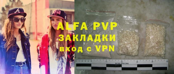 кокаин Абаза