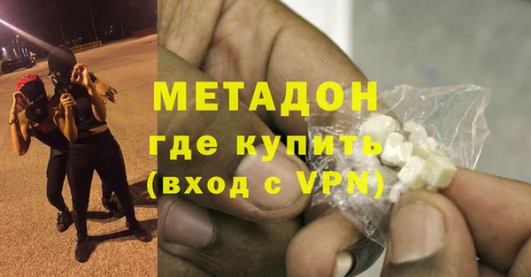кокаин Абаза