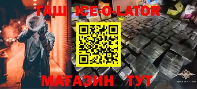 стафф Усть-Илимск