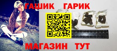 а пвп мука Гай