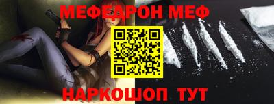 а пвп мука Гай