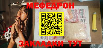 а пвп мука Гай