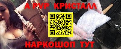 а пвп мука Гай