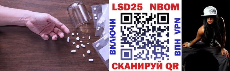 сколько стоит  Кумертау  Лсд 25 экстази кислота 