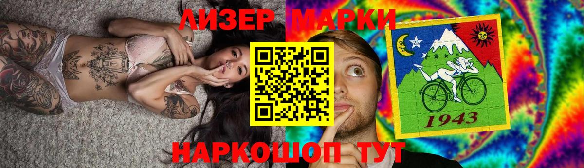ЛСД экстази ecstasy Кумертау
