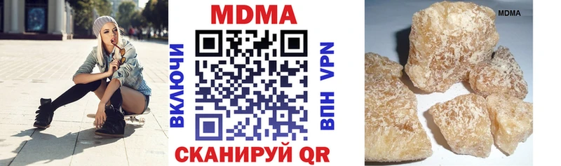hydra вход  Кумертау  МДМА кристаллы 