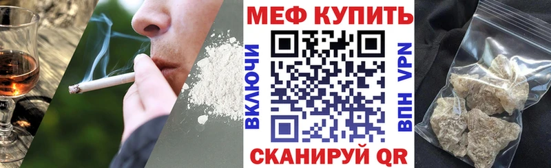 ОМГ ОМГ маркетплейс  продажа наркотиков  Кумертау  МЕФ VHQ 