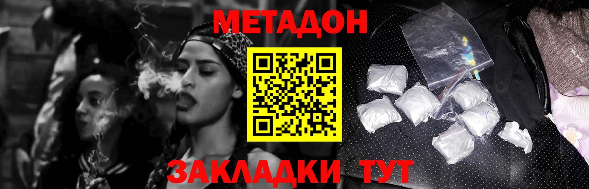 Меф Кумертау