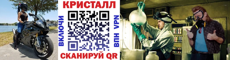 Первитин винт  купить наркотики сайты  Кумертау 