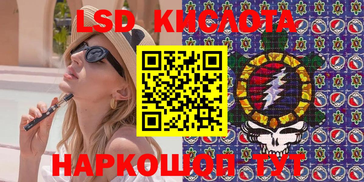 Марки 25I-NBOMe 1,5мг  Вход с VPN  Кумертау  Марки 25I-NBOMe 1,5мг 
