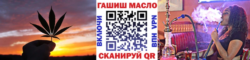 ТГК жижа Кумертау