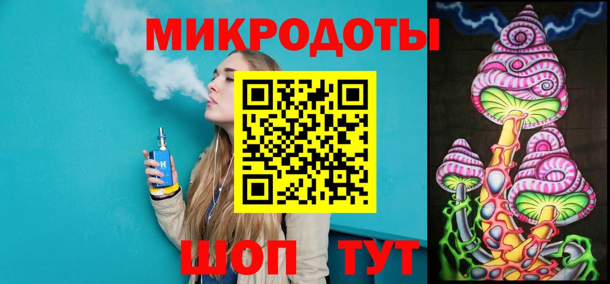 Псилоцибиновые грибы MAGIC MUSHROOMS  Вход с VPN  Кумертау  Галлюциногенные грибы ЛСД 