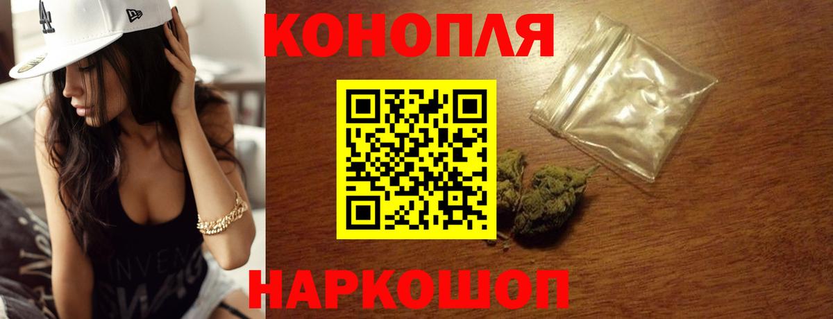 Бошки марихуана план  Вход с VPN  Кумертау  Канабис White Widow  Шишки марихуана Amnesia 